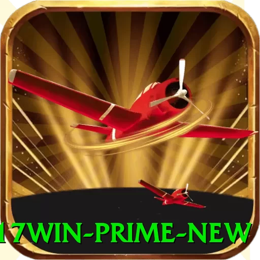 2017win Prime New - pro