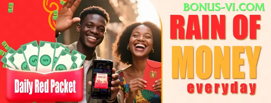 flutepg Royal Gaming App Screenshot 1